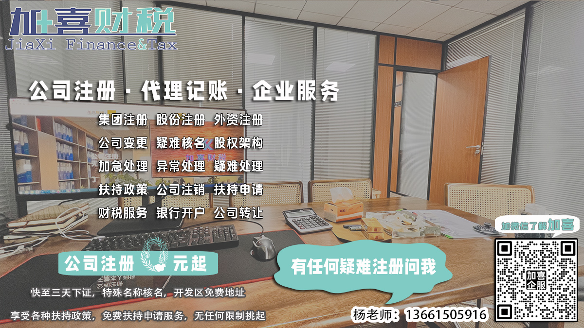 如何确定公司核名的架构设计原则是否符合标准？
